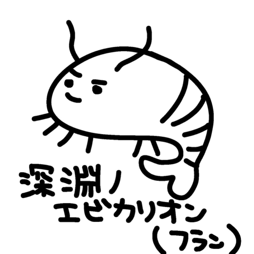 フラン大好き