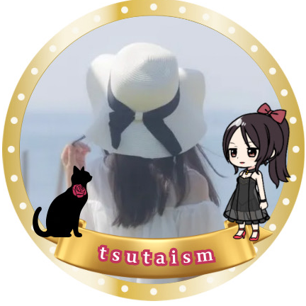 ツタ